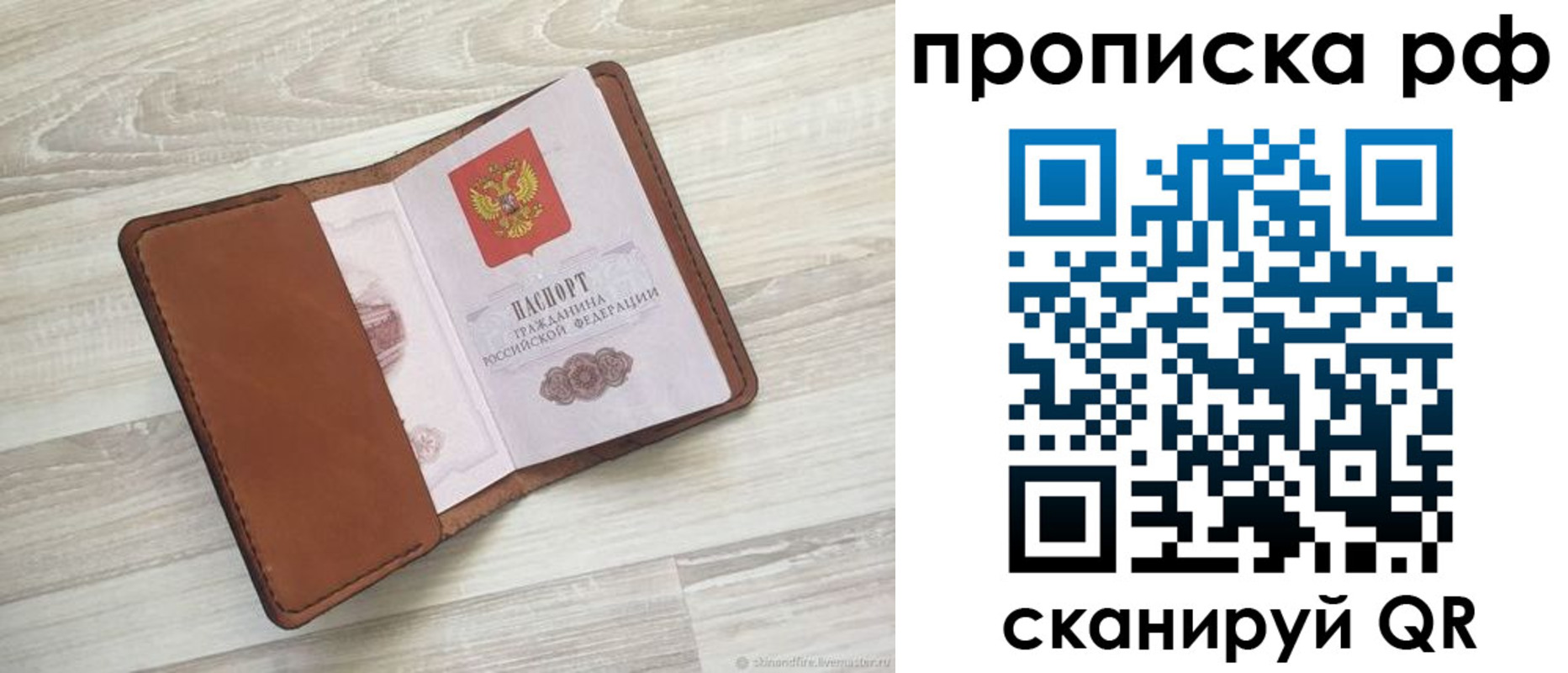 регистрация в Губкинском